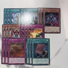 三幻魔のサムネイル