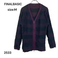 ファイナルベーシック　FINALBASIC カーディガン　長袖　トップス　Ｍ
