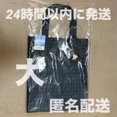 ファミリア familiar トートバッグ 青 チェック 大