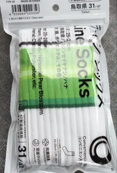 FamilyMart ソックス 鳥取県 25-28cm ファミマ　ソックス