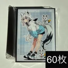 白詰草 スリーブ ホロライブ 白上フブキ w8B - メルカリ