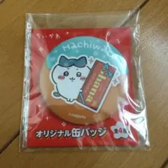 ちいかわ　ハチワレ缶バッジ