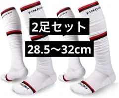 7サッカーソックス サッカーストッキング メンズ 吸汗速乾 抗菌防臭 破れにくい