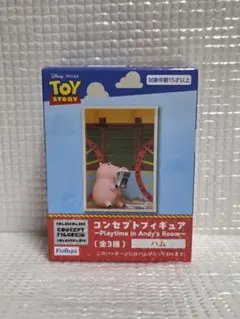トイ・ストーリー コンセプトフィギュア ハム
