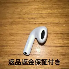 2026年最新】airpods 4 右耳の人気アイテム - メルカリ
