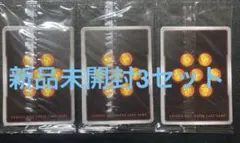 GARGOYLE 天地日月 DVDボックス グッズセット - メルカリ