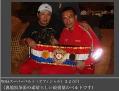 2026年最新】WBAチャンピオンベルトの人気アイテム - メルカリ