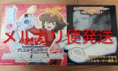 2026年最新】デュエルディスク 初代の人気アイテム - メルカリ