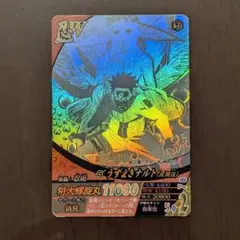 2026年最新】ナルティメット カード ホロの人気アイテム - メルカリ