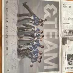 &TEAM! 署名入り広告　朝日新聞
