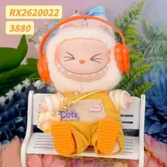 RX2620022　ラブブ着せ替え服　専用ぬい服　5点セット