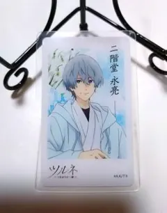 2026年最新】ツルネ クリアカード 二階堂の人気アイテム - メルカリ