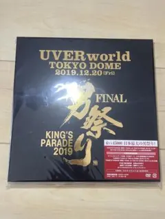 2026年最新】uverworld dvd 東京ドームの人気アイテム - メルカリ