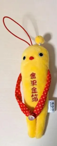 モケケ　金沢金箔