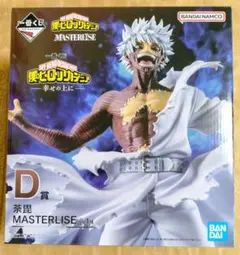 僕のヒーローアカデミア　一番くじ　幸せの上に　D賞　荼毘　MASTERLISE