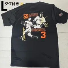 2026年最新】長嶋 茂雄 Tシャツの人気アイテム - メルカリ