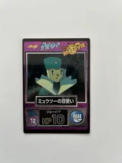Meiji ゲットカード　行け！ Yahoo!オークション - 行け 明治 Meiji ポケモン ゲット カード プリズ