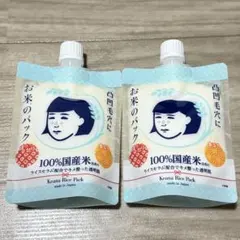 毛穴撫子　お米のパック　170g 【2個セット】のサムネイル