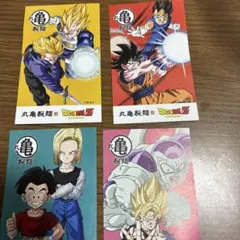 丸亀製麺 ドラゴンボール　 うどん札　4枚セット