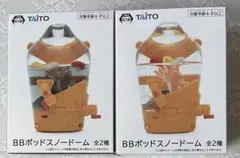 2026年最新】ポッドスノードームの人気アイテム - メルカリ