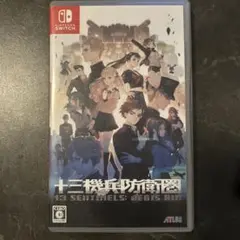 十三機兵防衛圏(Nintendo Switchソフト）