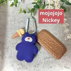 ma.様 リクエスト 4点 まとめ商品