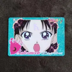 セーラームーンカード 501