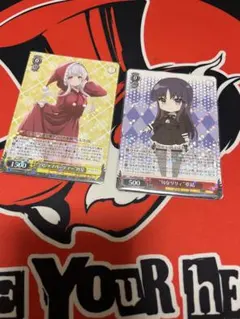 2026年最新】合計枚数/個数：3個 ヴァイスシュヴァルツの人気アイテム