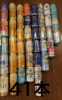 ビール缶コレクション 昭和レトロ - メルカリ