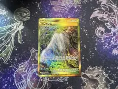 ポケモンカード テンガン山 UR SM9b フルメタルウォールのサムネイル