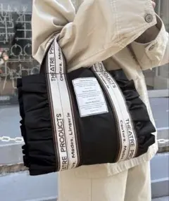 theatre products別注フリル2wayバッグ