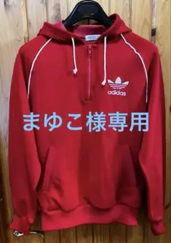 アディダス デサント 80s ハーフジップ ジャージ パーカー 古着