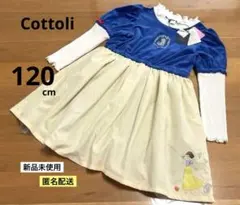 新品　120cm　バースデイ　cottoli　白雪姫　ワンピース　長袖　ベロア