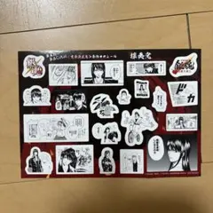 銀魂 吉原大炎上 入場者特典 原作コマシール 攘夷党