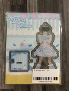 iLiFE! アクリルスタンド アクリルキーホルダー 虹羽みに - メルカリ