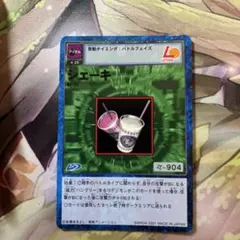 2026年最新】旧デジモンカード プロモの人気アイテム - メルカリ
