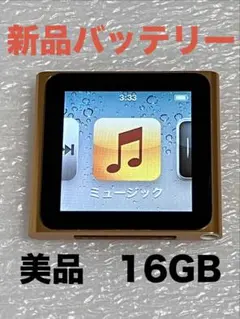 新品未開封 非売品 ハローキティ 第5世代 iPod nano 8GBブルー 青 Refurbished Apple iPod Nano 5th Generation 8GB 16GB Blue A1320