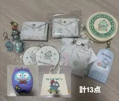 サンリオ ハンギョドン グッズまとめ売り ※本文要確認