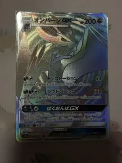 2026年最新】オンバーンgx hrの人気アイテム - メルカリ