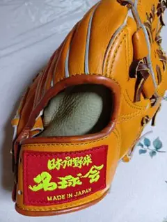 値下げ野球グローブ
