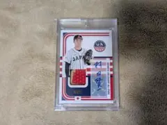 2024 Panini USA 村田賢一 Patch Auto /25 SB