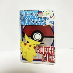 ポケットモンスター スーパーファイル てれびくん 雑誌 付録 非売品 グッズのサムネイル
