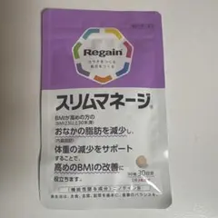 スリムマネージ 90粒 リゲイン ×2袋 リゲインスリムマネージ｜商品詳細｜リゲイン通販公式サイト