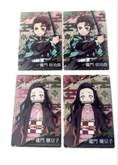 鬼滅の刃 ウエハースカード 第3弾