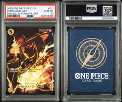 【PSA10】 ポートガス・D・エース 師弟の絆 SP ST13-011