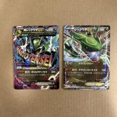 ポケモンカード ギラティナEX レックウザEX 1000枚限定カード - メルカリ