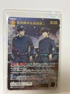 TCG コナンカード 名探偵コナン 追憶の盟友 松田陣平 萩原研二 MRP