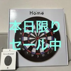 2026年最新】dartslive homeの人気アイテム - メルカリ