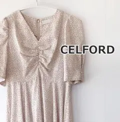 CELFORD セルフォード ドットワンピース ロングワンピース　マキシ