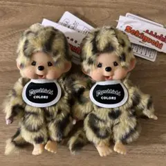 新品 モンチッチ COLORS ヒョウ柄 レオパード ぬいぐるみ 3体セット